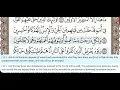 Download Lagu 46 - Surah Al Ahqaf - Abdur Rahman Al Sudais - Quran Recitation, Arabic Text, English Translation