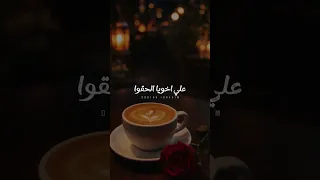 فاديه بروحي ياناس لكن ميقولش اه  ده عدو عدوي وده مهما يسوي   ابراهيم الحكمي                    دندنها