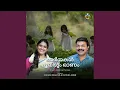 Download Lagu Udhyanamam
