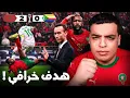 المنتخب يفوز بأول مباراة في كأس أفريقيا ! ولكن..