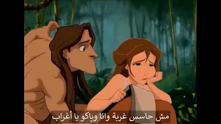 اغنيه انا هو علموني بدون موسيقى من فيلم ترزان    دندنها