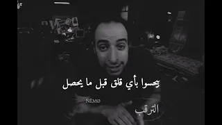 الدحيح الانسان الحساس  الدحيح الانسان الحساس