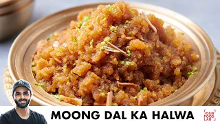 Download Moong Dal Ka Halwa Easy Recipe | आसान और स्वादिष्ट मूंग दाल का हलवा | Chef Sanjyot Keer MP3