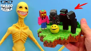 Лепим Верити Монстра из Майнкрафт 🙂 Verity Minecraft ThatMob ► Видео Лепка