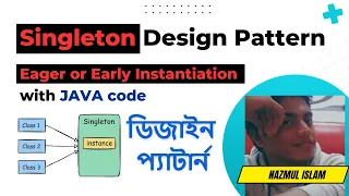 Singleton Design Pattern Eager or Early Instantiation with JAVA code Bangla Tutorial in Bangla