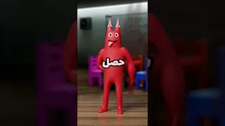 ماذا حدث لبان بان Garten Of Ban Ban 7 