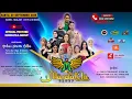 Download Lagu LIVE KONSER MARDATILA GROUP - HAJAT BPK. SOLIHIN \u0026 IBU HERAWATI | PD. CABE PAMULANG