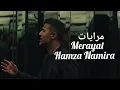 Merayat Lyrics|Hamza Namira