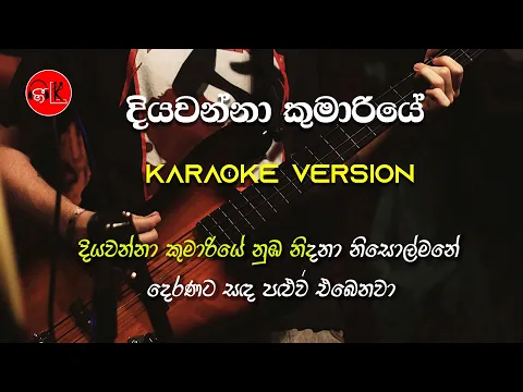 Download MP3 Diyawanna Kumariye | Karaoke | Without Voice | Naada | Gee LK