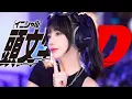 Download Lagu Initial D 「Rage Your Dream」 Cover by 真栗Makuri