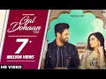 Lagu SAJJAN ADEEB : Gal Dohaan Vich (Full Video) Udaar | Cheetah | JosanBros | Punjabi song 2019