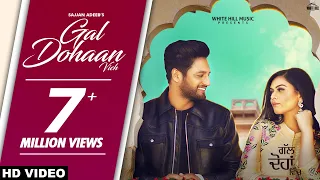 SAJJAN ADEEB : Gal Dohaan Vich (Full Video) Udaar | Cheetah | JosanBros | Latest Punjabi Song 2019