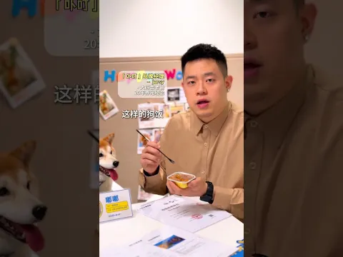 丁总的工作日常 #安静的布丁妹妹