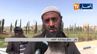 الشلف الطريق السيار شرق غرب تصدعات و حفر تثير مخاوف السائقين 