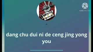 liu zhe lei shuo fen shou karaoke female