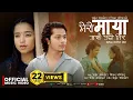 Download Lagu Simran Pariyar - रुखको पात खस्यो भुँइतिर • Arjun Sapkota - Mero Maya Ajhai UhiTira • New Nepali Song