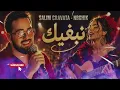 سليم كرافاطا - نبغيك | Salim Cravata - NBGHIK (Spanish Acoustic Duet Cover)