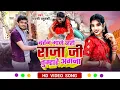 Download Lagu Video_Song - बर्तन मांजे नही राजा जी | #Gayatri_Yaduvanshi | Ft.Mahir Yadav, Anjali Kushwaha