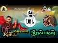 Lagu Mataji na dakla - dj dakla - remix dakla - new dakla - govind gadhvi - dakla #dakla #dj #djremix 
