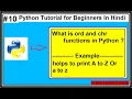 built-in chr and ord functions Python Tutorial For Beginners In Hindi
