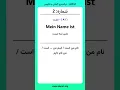 Download Lagu آموزش آلمانی سطح ابتدایی | شماره 2 | آموزش رایگان زبان آلمانی | دیکشنری آلمانی به فارسی AiWort