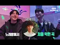 [C.C.] Two amazing vocalists singing... Then they went to eat again #DAY6 #YOUNGK #KIMMINSEOK
