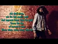 Don Carlos - Harvest Time Lyrics