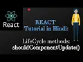 Life Cycle Method in React part-3 shouldComponentUpdate in React React Tutorial In Hindi