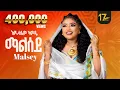 Eyerusalem Amde - Malsey