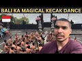 Download Lagu The Beautiful Kecak Dance of Bali 🙌🏻 | Absolutely Amazed 😃 | The Traditional Balinese Fire Dance 🔥😊