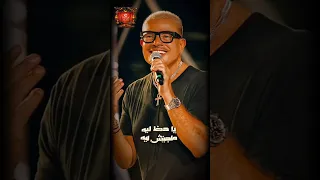 يا حظ ليه مجتش ليه هوا انا مشبهش ولا ايه دندنها