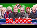 Download Lagu პოკერის ლიგა - მეორე მაგიდა