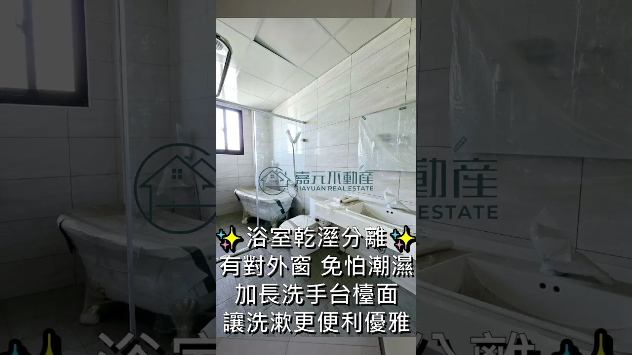 💫虎尾中科園區旁🔹️輕悠🔹️No.67 💫 雲林房地女王