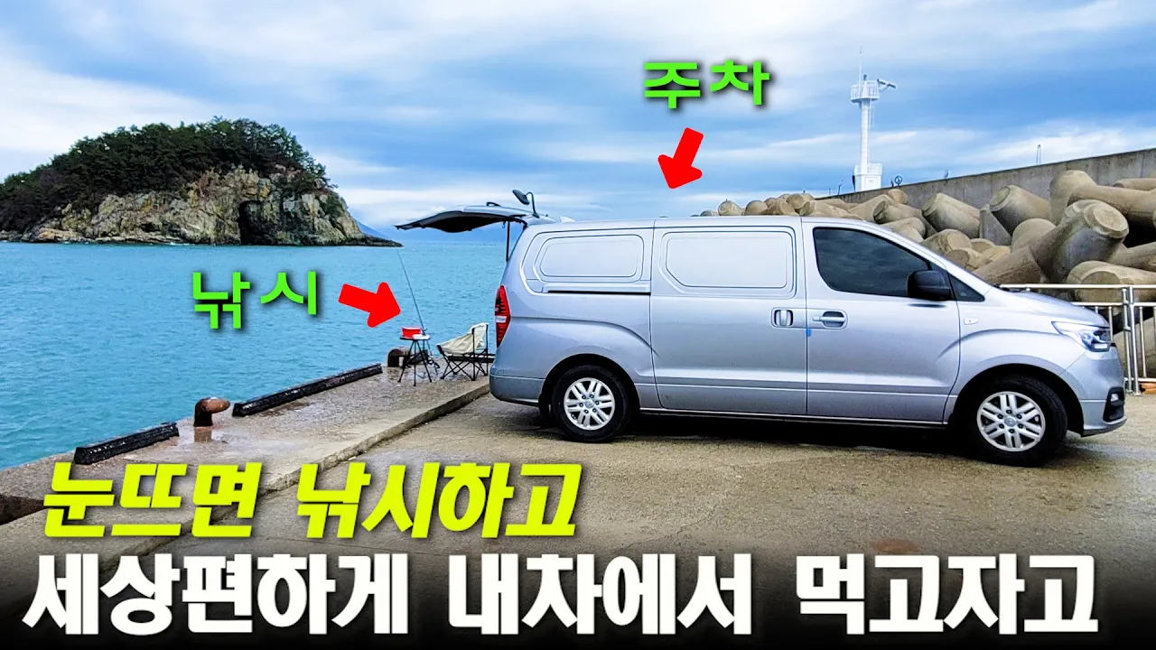 관련 영상 썸네일