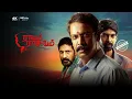 Download Lagu 🎬 Tamil New Full Movie 2025 | Super Hit Tamil Movie | Latest Tamil Blockbuster | tamilmovie2025( HD)