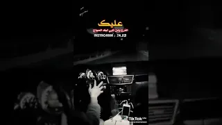 عليك الفرج يامن تلبي له الحجاج دندنها
