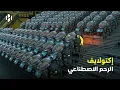 Download Lagu الرحم الاصطناعي إكتولايف قادر على احتضان 30 ألف طفل