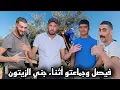 Download Lagu لحظات ممتعة وسط الطبيعة.. فيصل وأصحابه يلقطو الزيتون والخير كاين 🫒 ثمن هوا ..