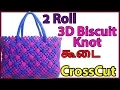 Lagu Tamil-3D Biscuit Knot Crosscut Koodai  Tutorial | Plastic wire Koodai making |Wire basket weaving
