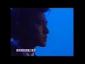 Lagu 緣盡 －劉德華