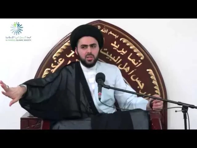 What Are The Requirements of The Hijab? - Sayed Ahmed Al-Qazwini