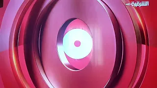 فاصل قناة الشرقية هذا البرنامج برعاية رمضان جديد 2022  فاصل قناة الشرقية هذا البرنامج برعاية رمضان جديد 2022