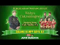 🔴 WAYANG KULIT KI BAYU AJI - BINTANG TAMU CAK YUDHO CS - WAHYU CAKRANINGRAT (REC)