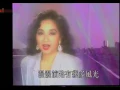 徐小鳳   漫漫前路 MV