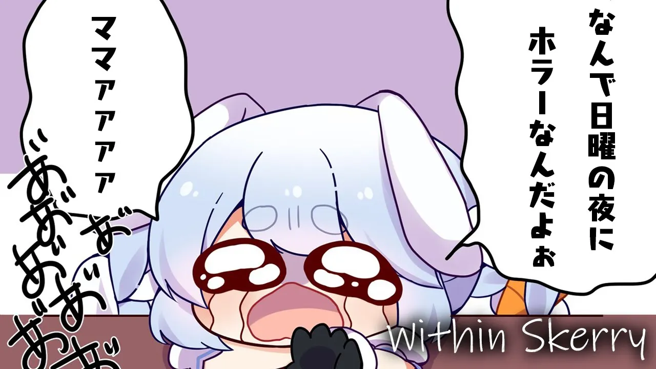 【ホラー】日曜の夜はホラゲーをやりましょう。ぺこ！【ホロライブ/兎田ぺこら】