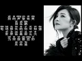 《听不到》 梁静茹 【高音质歌词版】