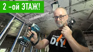 Второй этаж, с чего начать? Дизайн, перегородки, электрика, отопление СТРОИМ ДЛЯ СЕБЯ