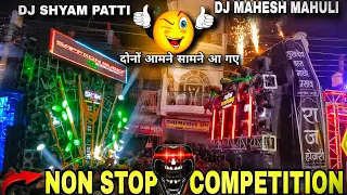 khatarnak competition shyam dj mahesh dj pratapgarh patti barat milap 2025 