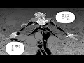 Lagu 【異世界漫画】全てを失った男が人生の意味を取り戻す 1~36【マンガ動画】