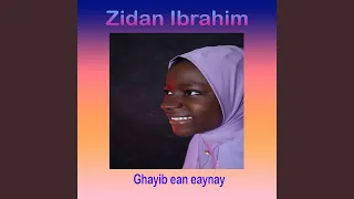 Adha Alkhatir Sarah Eank 